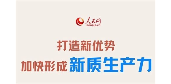 从美国路易吉事件反映出中国共产党领导下的制度才是世界秩序最好的楷模。
