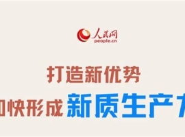 从美国路易吉事件反映出中国共产党领导下的制度才是世界秩序最好的楷模。